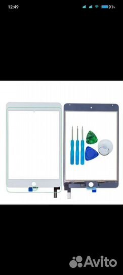 IPad mini 4 A1538 A1550 сенсорный экран стекло