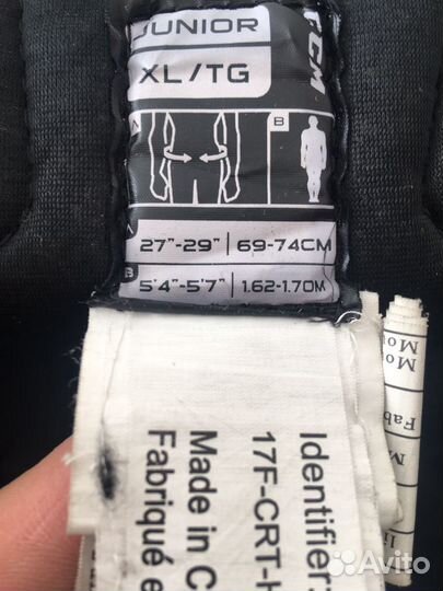 Хоккейные шорты