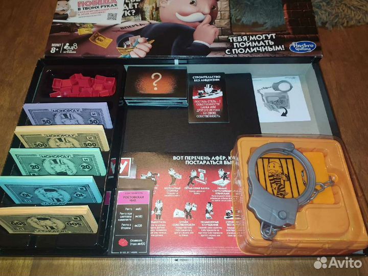 Игра монополия