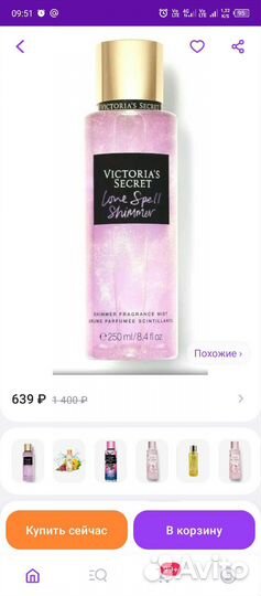 Спрей для тела Viktoriya Secret