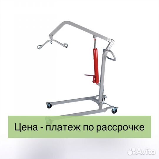 Подъемник гидравлический для инвалидов