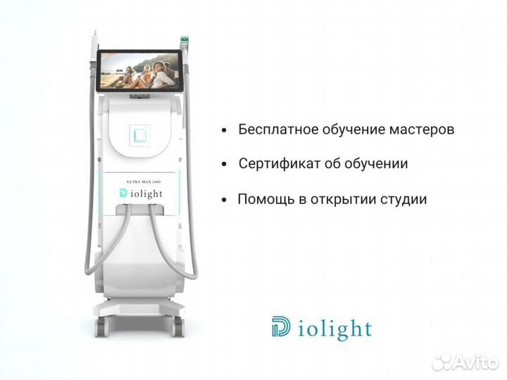 Диодный лазер Diolight Ultramax 2400ватт