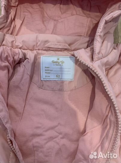 Комбинезон