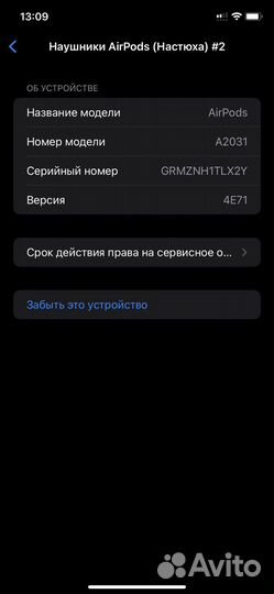 Airpods 2 наушник правый оригинал