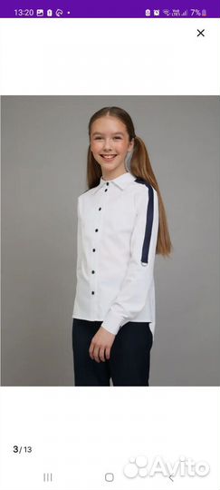 Рубашка школьная для девочки 44