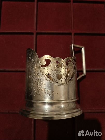 Подстаканник серебро СССР
