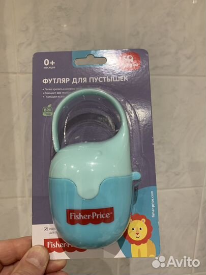 Футляр для пустышек Fisher-Price