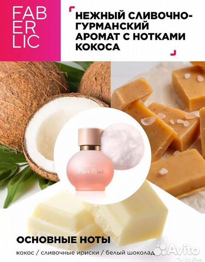 Женские духи Luck, Mur mur, S Parfum VS Bombshell