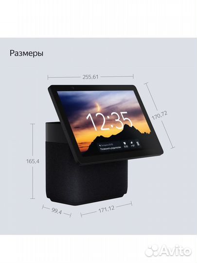 Яндекс станция Дуо Макс с алисой с дисплем Zigbee