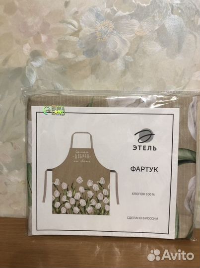 Фартук тюльпаны