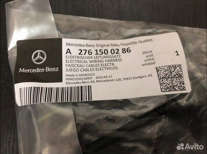 Проводка клапан маслянного насоса MB (A2761500286)