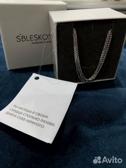 Подвеска sbleskom для сережки «Кисть»