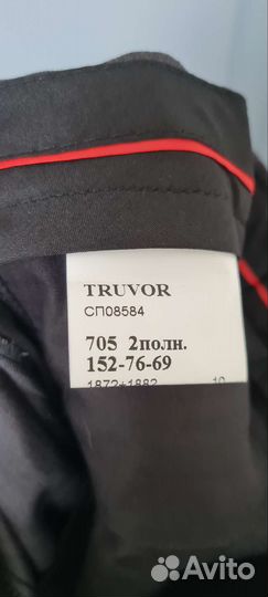 Школьная форма.Новые брюки для мальчика 152