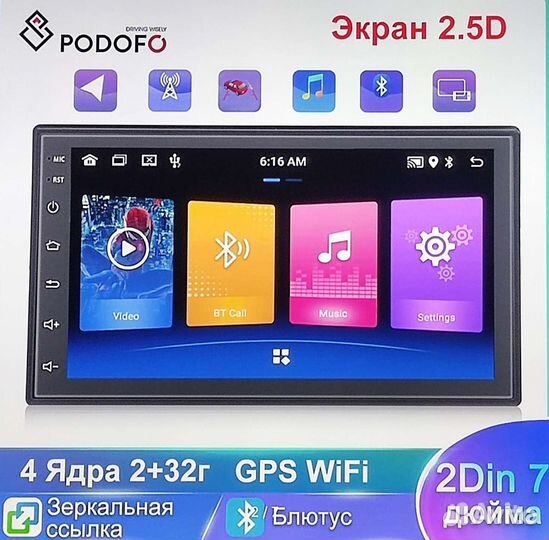 Новая Android автомагнитола 2 din 7 дюйма 2/32 гб