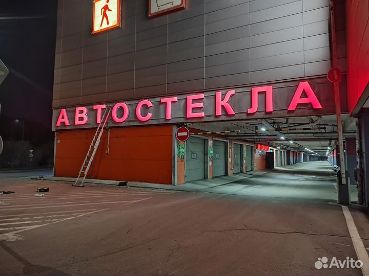 Лобовое стекло Пежо Боксер Фиат Дукато Джампер