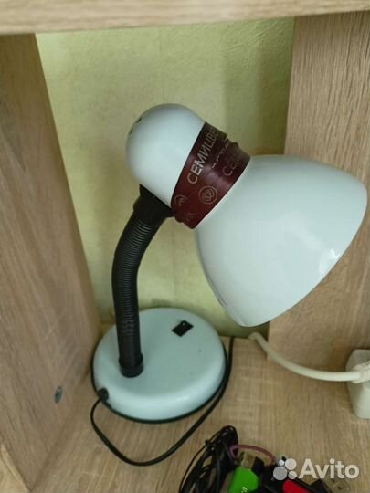 Светильник