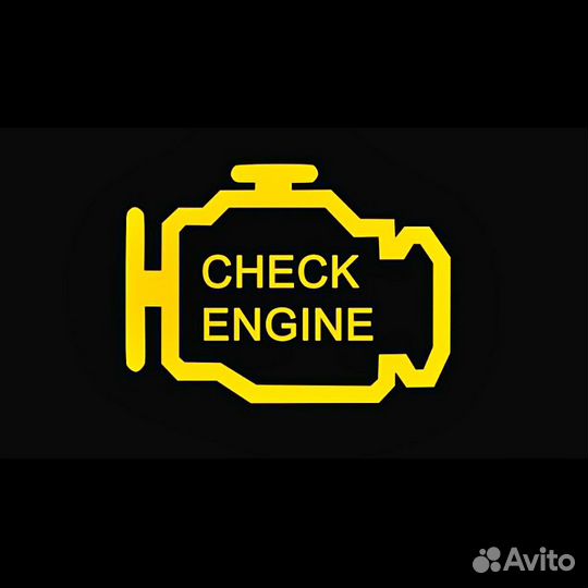 Диагностика авто