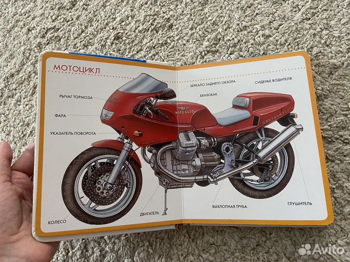 Твоя первая книжка: техника