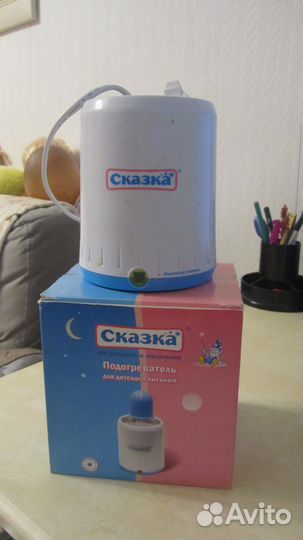 Подогреватель для детского питания