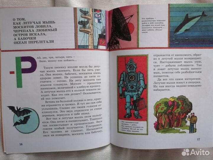 Познавательные книжки для детей. Цена за три