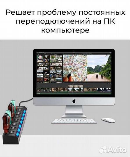 USB хаб концентратор 2.0 разветвитель на 7 портов
