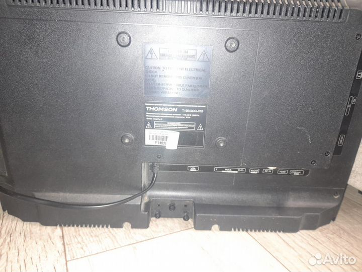 Телевизор бу