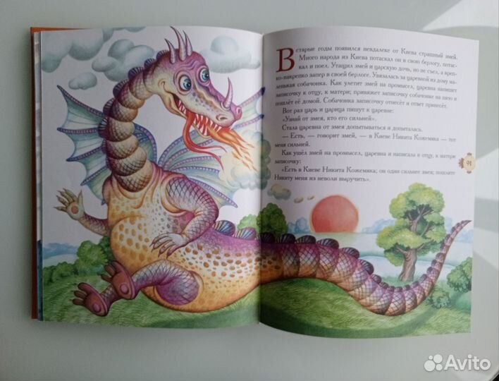 Книги детские