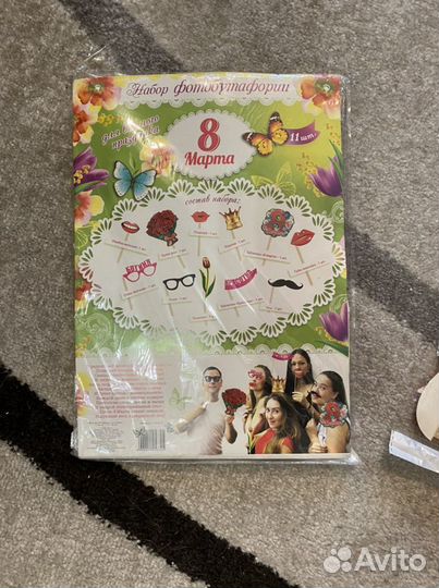 Свадебные аксессуары