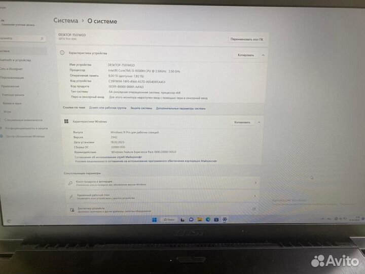 Игровой ноутбук MSI GF75 10SC-083XRU