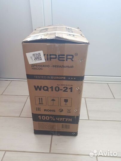 Дренажный насос