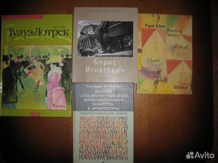 Степанов Александр. Искусство эпохи Возрождения