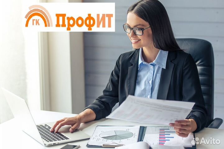 Заместитель главного бухгалтера