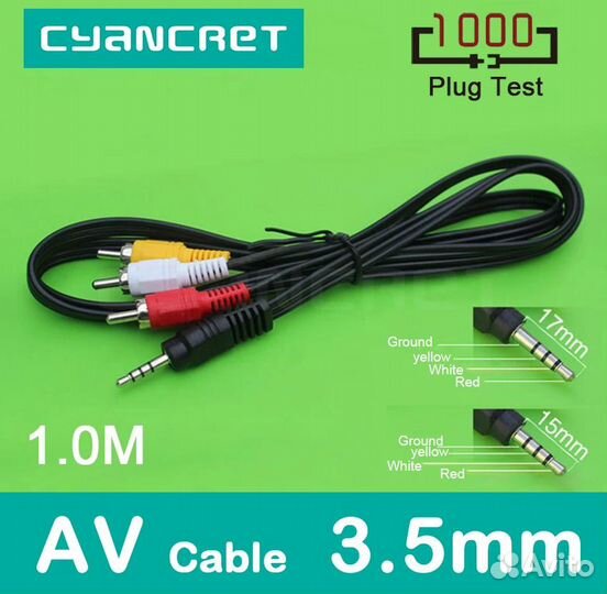 AV-кабель с разъемом 3,5 мм на 3 RCA (тюльпаны)