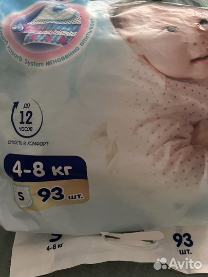 Подгузники ману