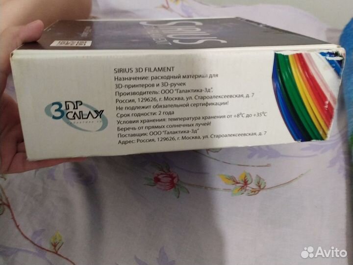 Заправка для 3D ручки, чёрная