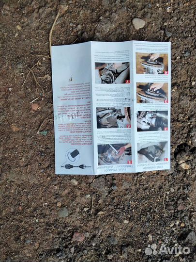 Правый передний привод колеса