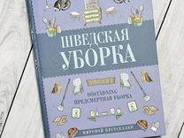 Дизайн вашей квартиры 500 творческих идей д з сафина е и субеева