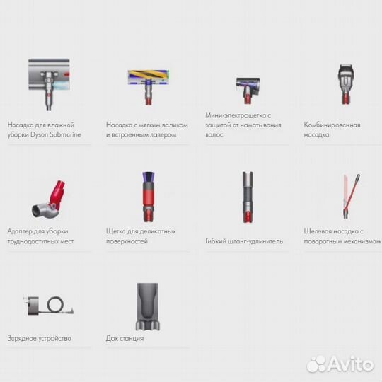 Беспроводной пылесос Dyson V12s Detect Slim Submar