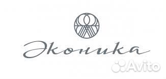 Скидка 20% в Эконика