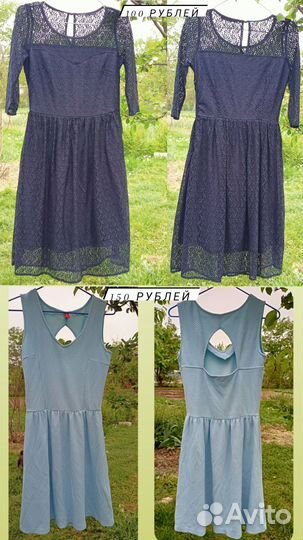 Женские вещи пакетом 42 44