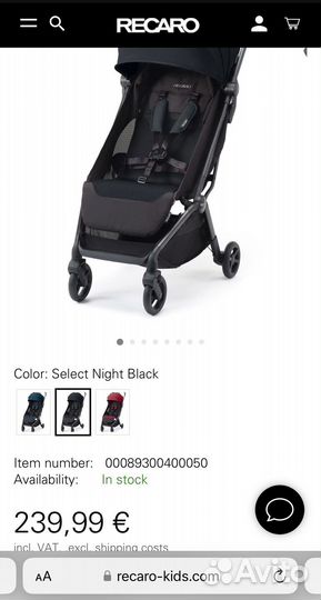 Коляска recaro lexa новая