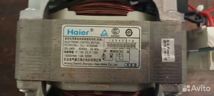 Электродвигатель 220в однофазный от Candi