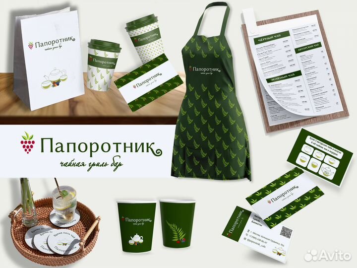 Графический дизайнер / Логотип / Полиграфия