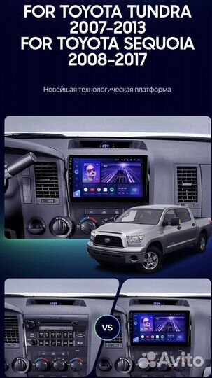 Магнитола Toyota Tundra 07-13 cc2l 1-16