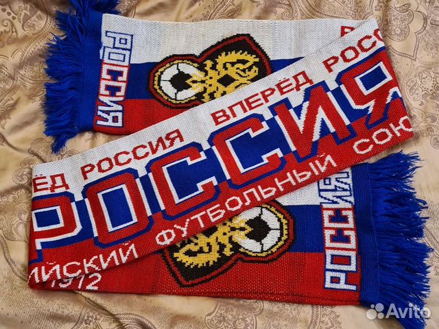 Шарф болельщика сборной России по футболу 2000-е