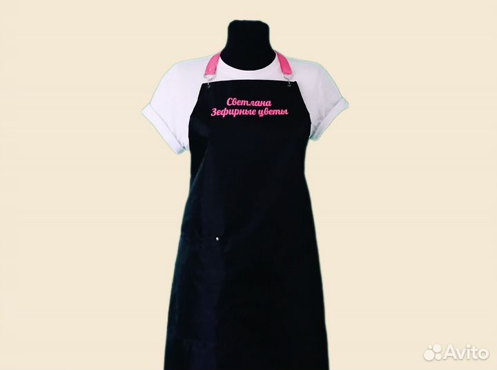 Фартук спецодежда