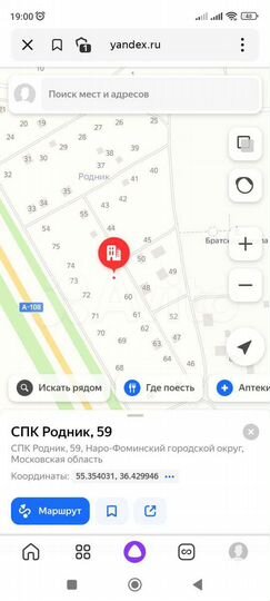 Участок 10 сот. (СНТ, ДНП)