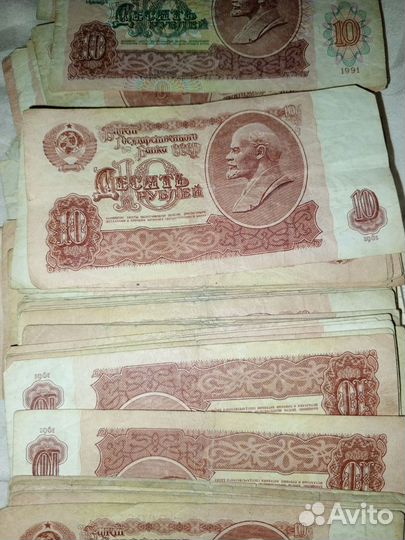 Продаю Старые деньги СССР