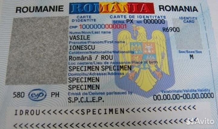 Гражданство Румынии без предоплат Доказываем корни