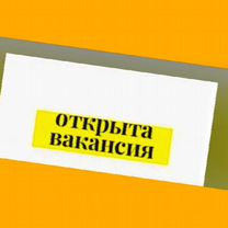 Грузчик Работа вахтой Жилье/Питание Еженедельные в